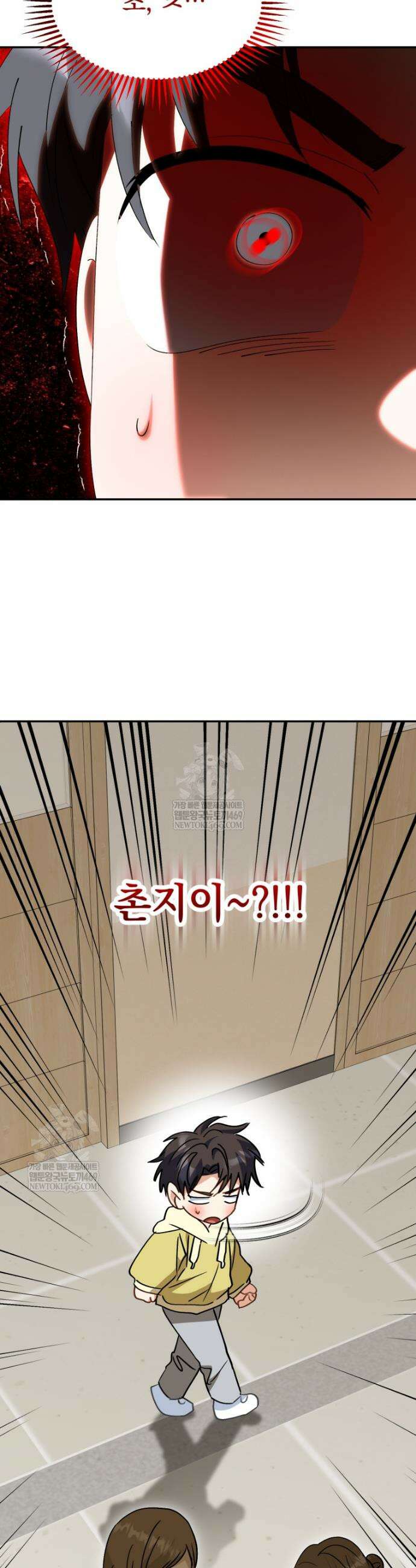 이 집안을 일으켜세우겠습니다! 65화 3