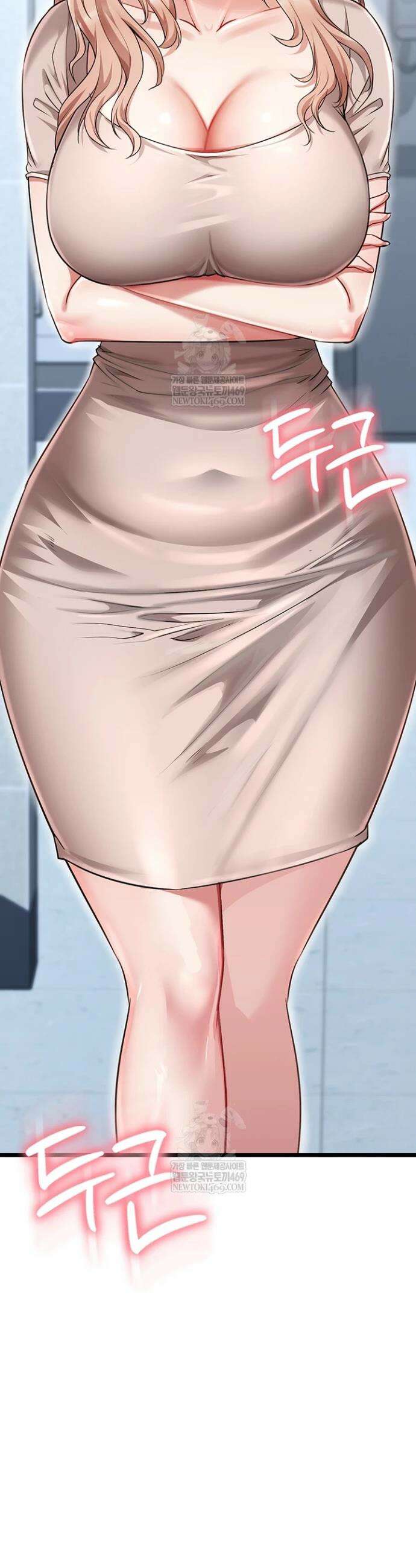 오곡 리부트 8화 4