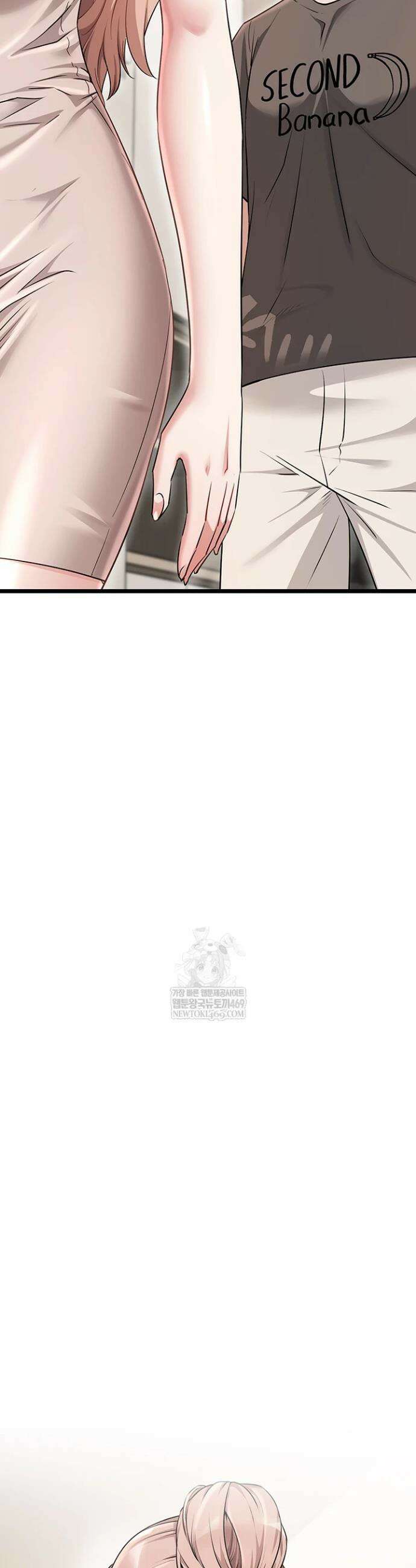 오곡 리부트 8화 10