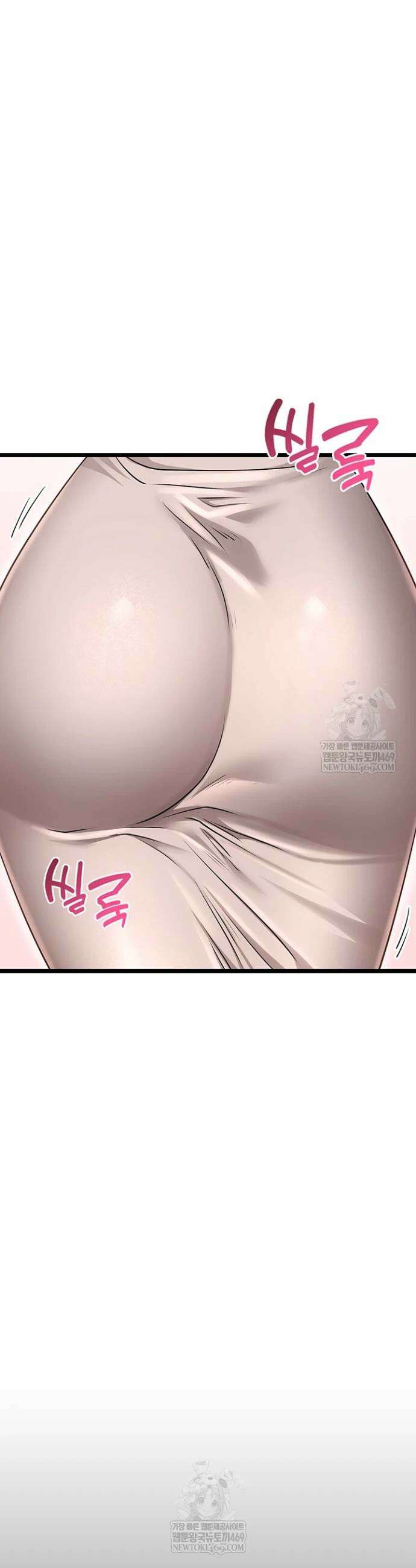 오곡 리부트 8화 12