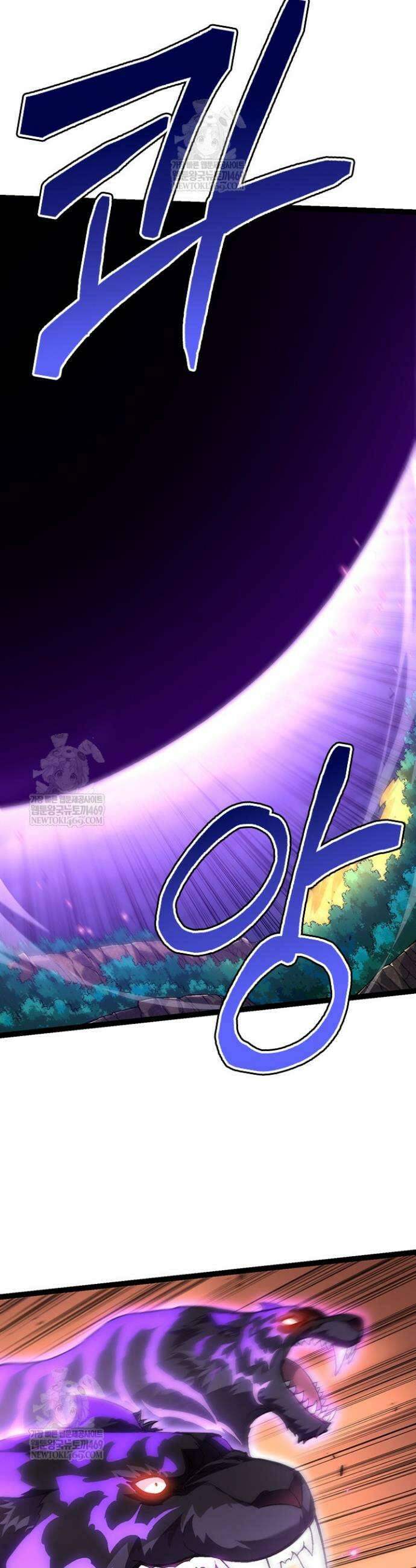 S급 나무로 레벨업 152화 5
