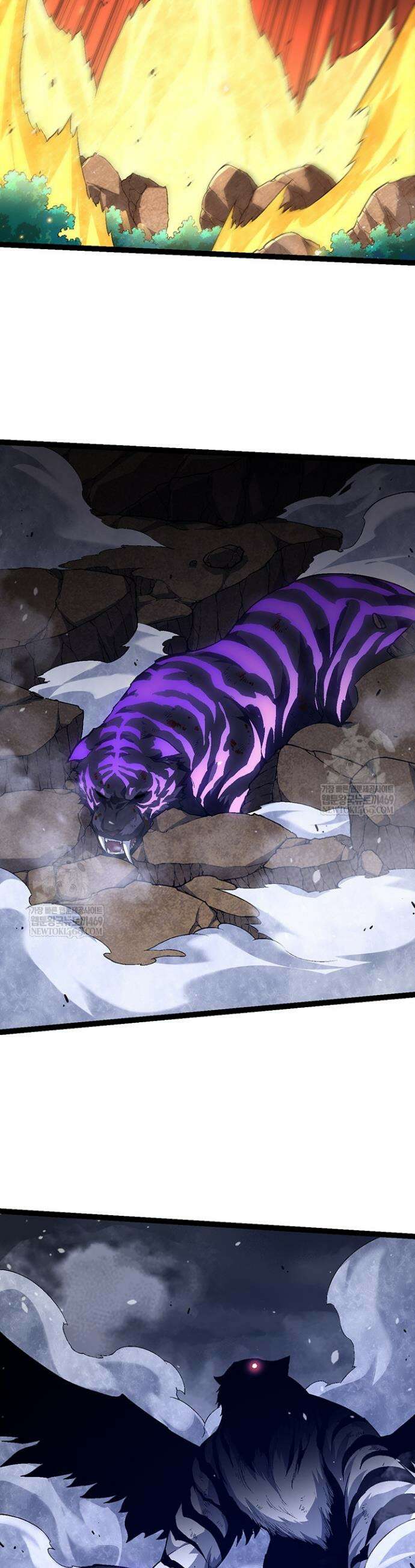 S급 나무로 레벨업 152화 11