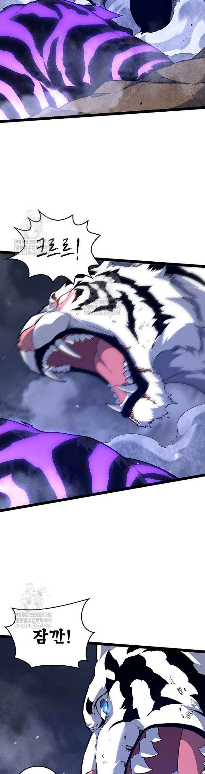 S급 나무로 레벨업 152화 12