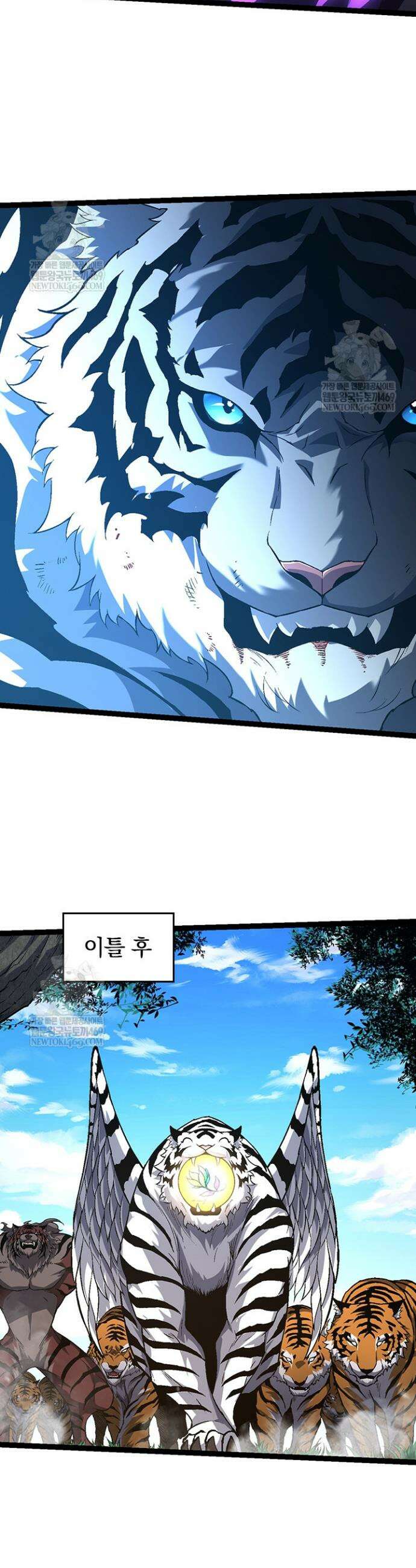 S급 나무로 레벨업 152화 17