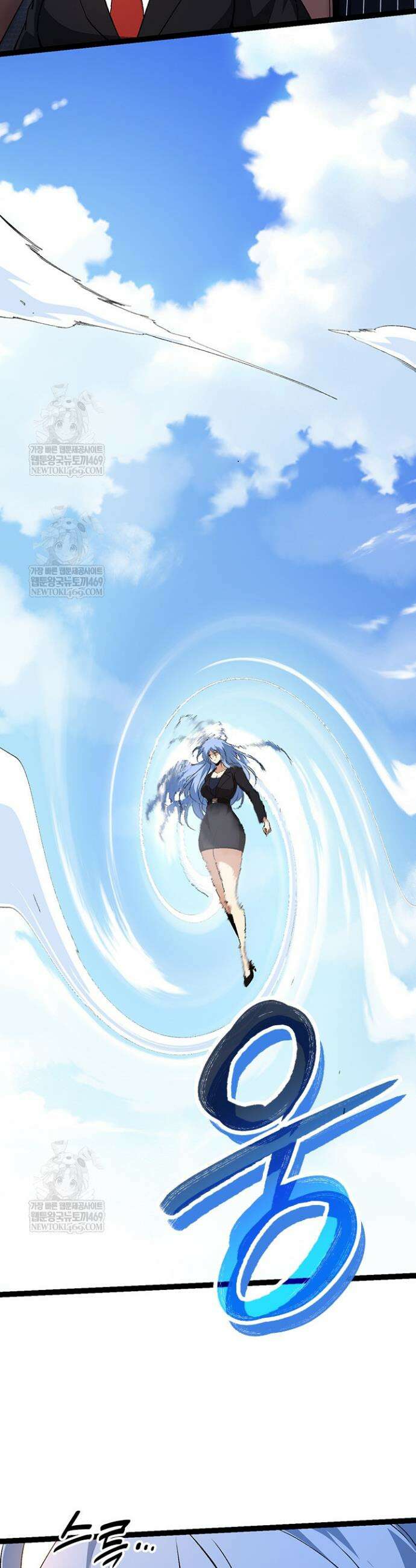 S급 나무로 레벨업 152화 27