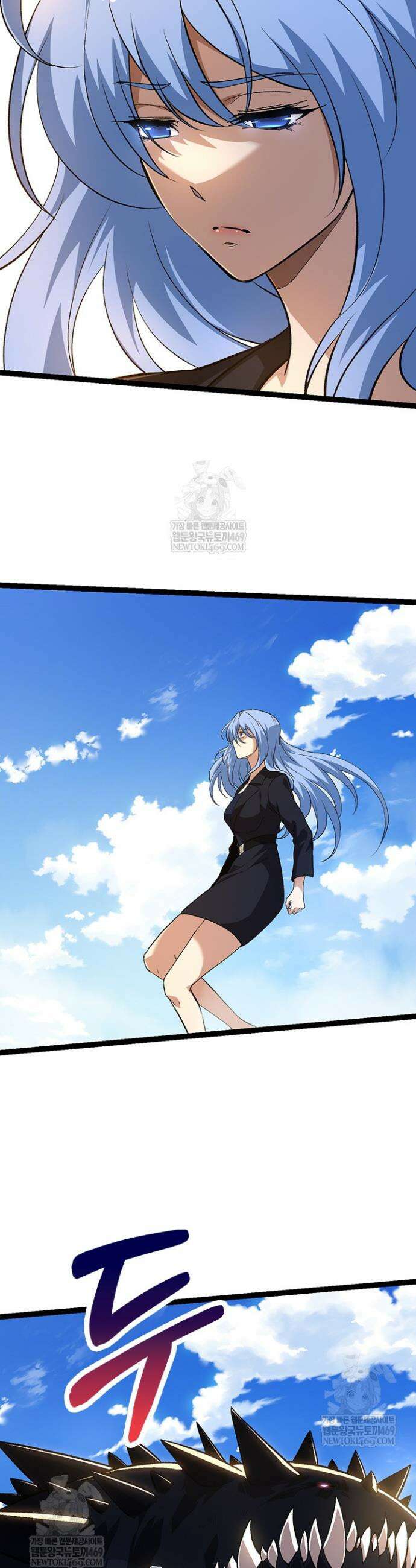 S급 나무로 레벨업 152화 28