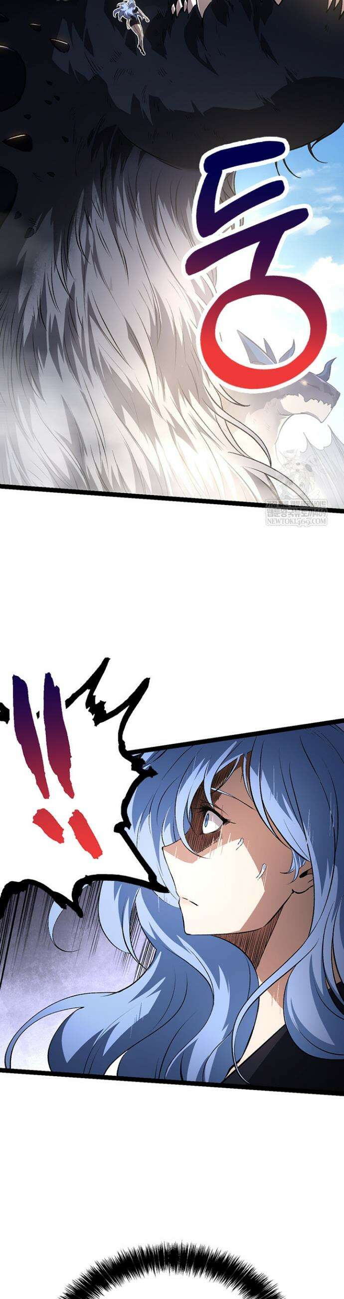 S급 나무로 레벨업 152화 29