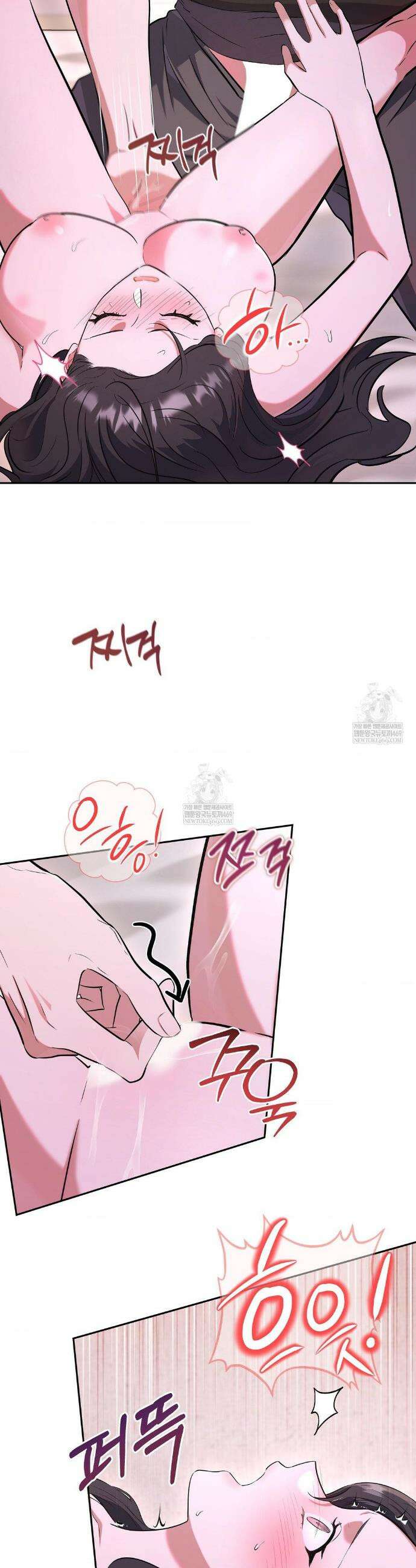 불순한 친구 동생 5화 2
