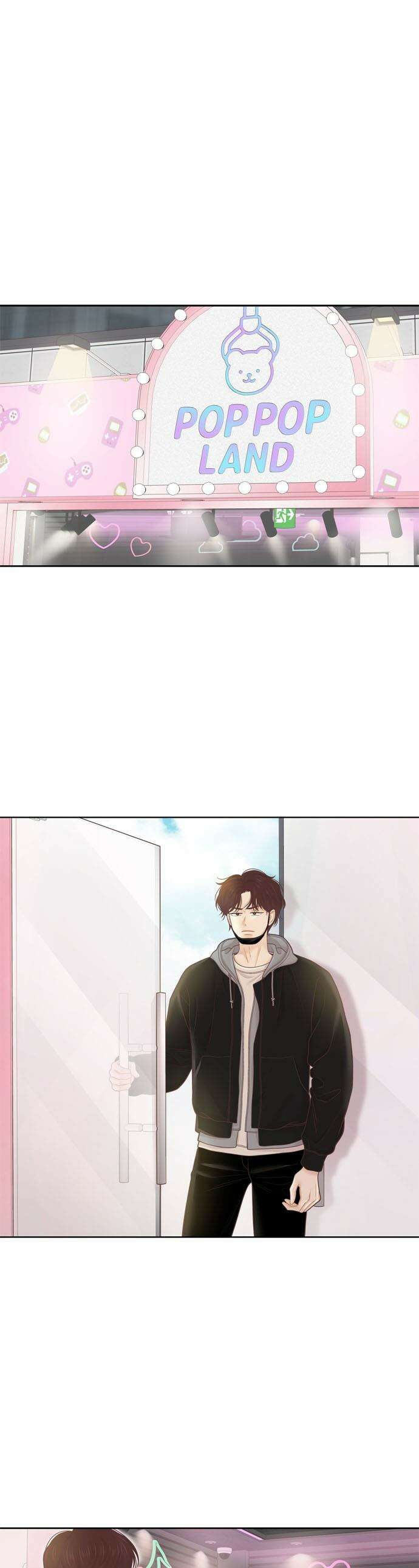소녀의 세계 - 2부 264화 1