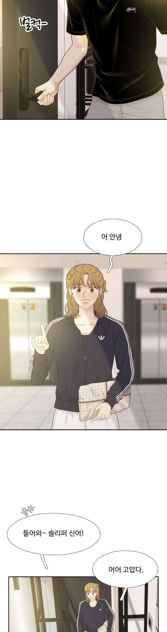 소녀의 세계 - 2부 264화 25