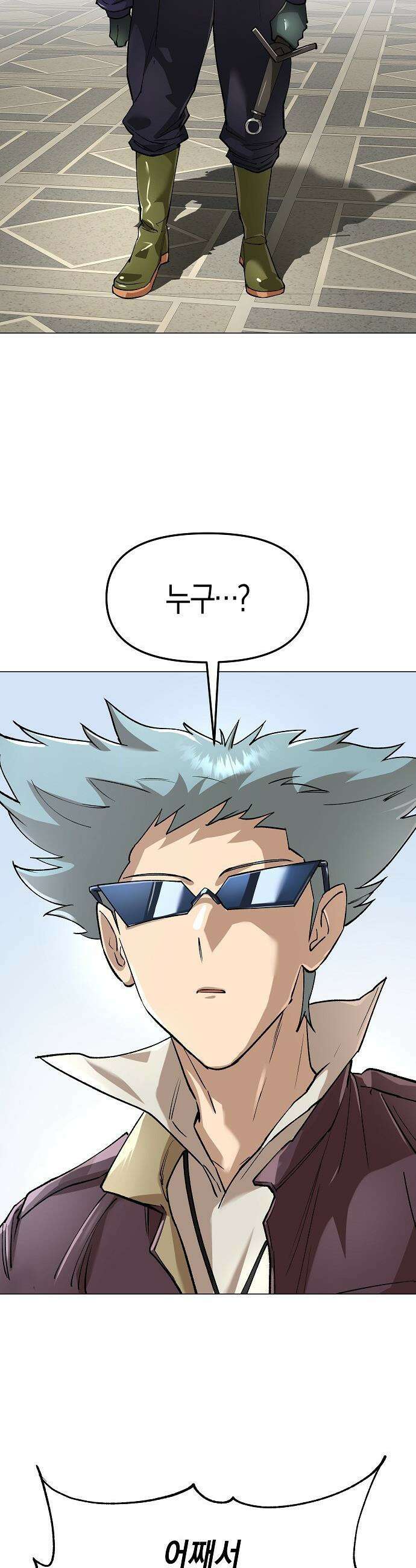 우주천마  83화 2