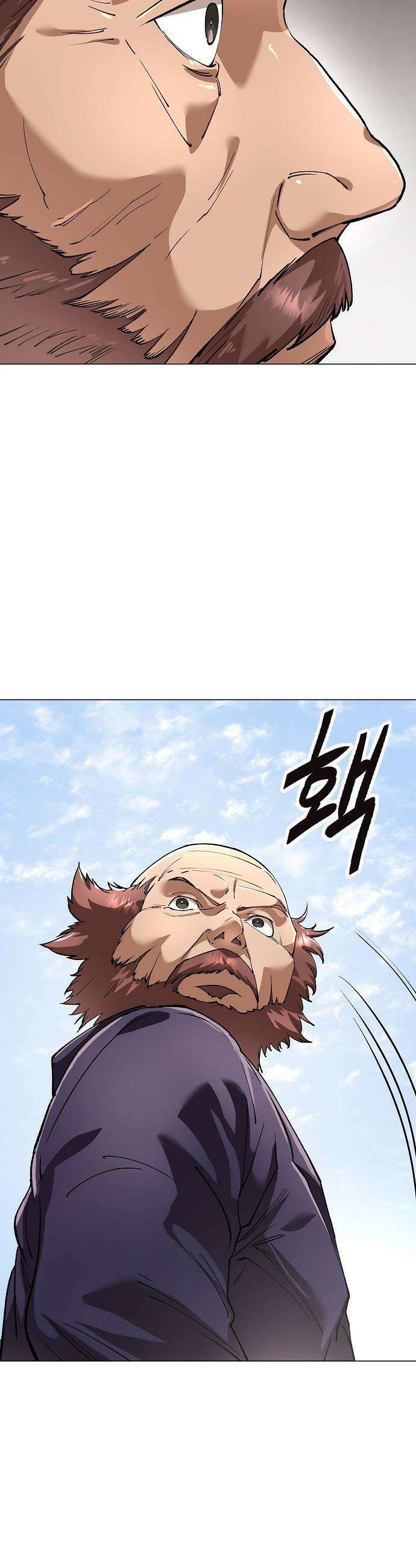 우주천마  83화 54