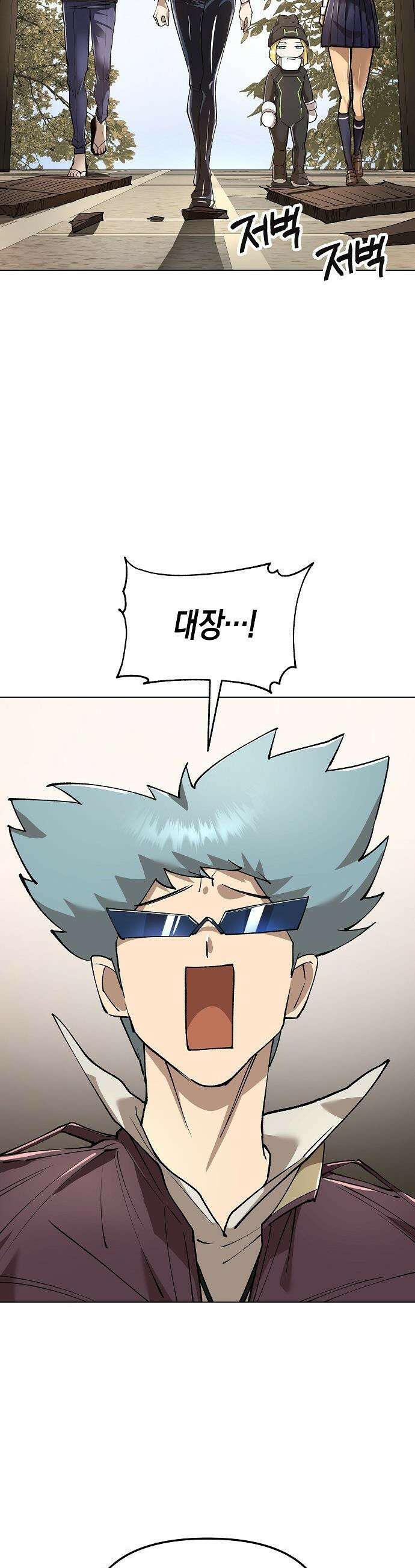 우주천마  83화 56