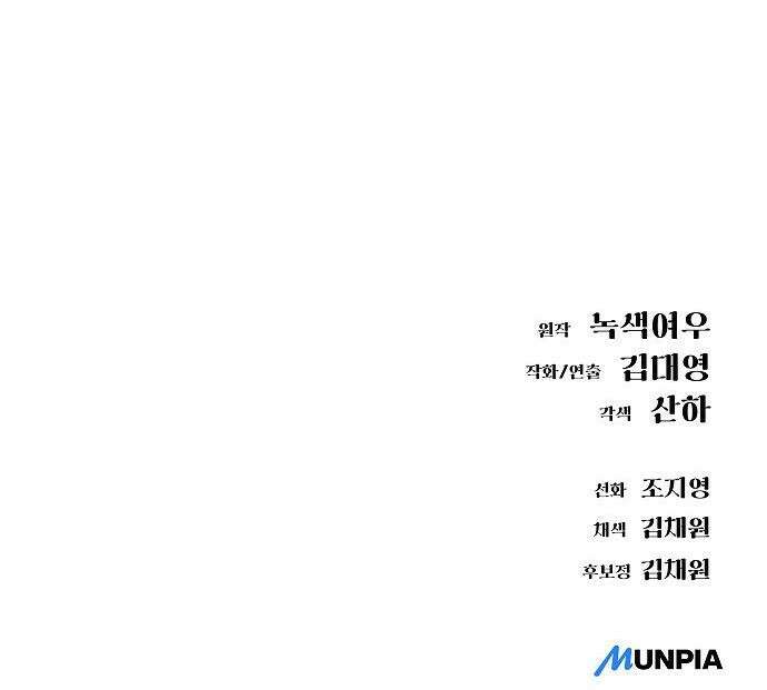우주천마  83화 65