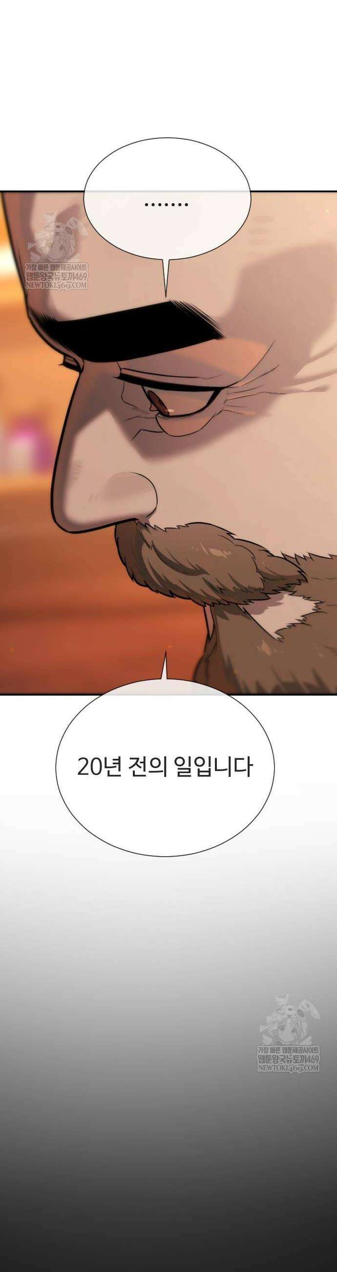 킬러 배드로 124화 10