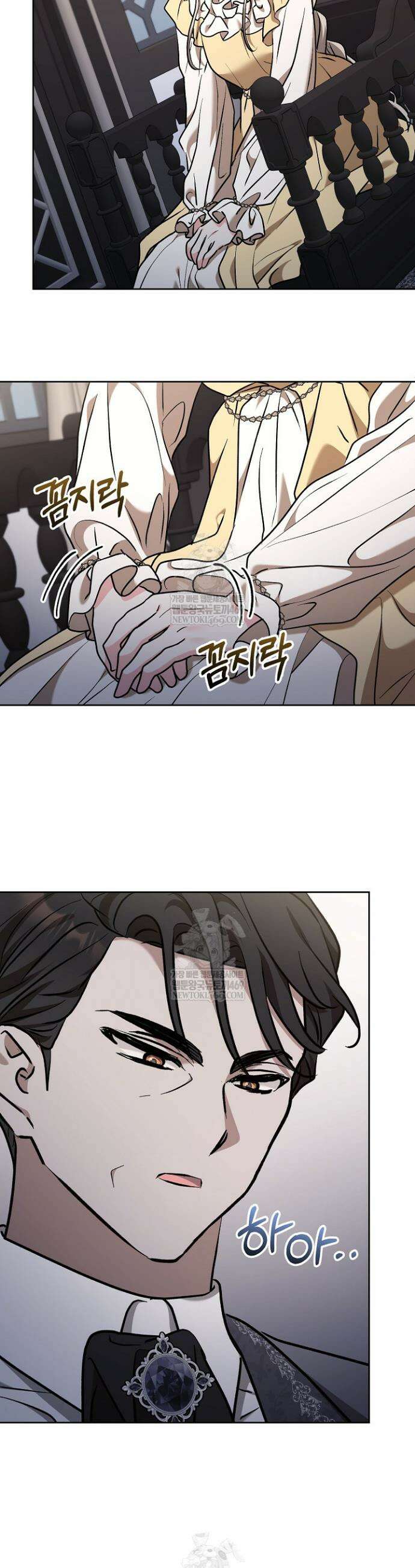 고요하고 미친 겨울 오두막 46화 8
