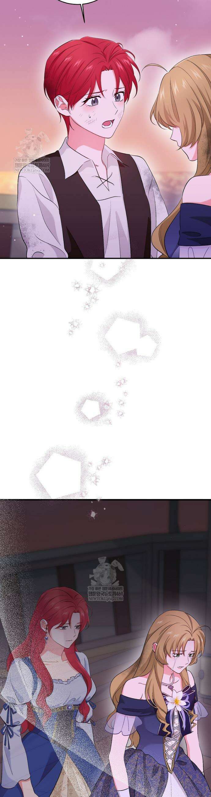 나의 해적 왕자님 23화 7