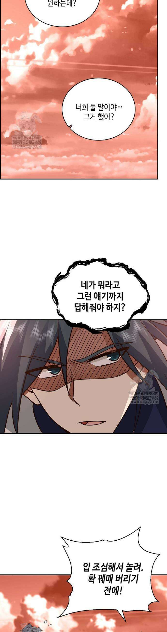 무련전봉 1859화 4