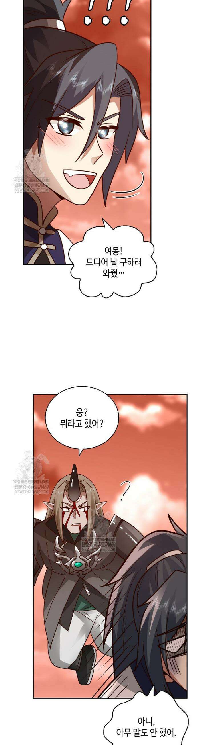 무련전봉 1859화 6