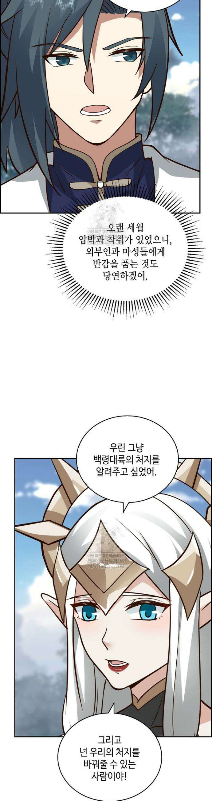 무련전봉 1859화 10