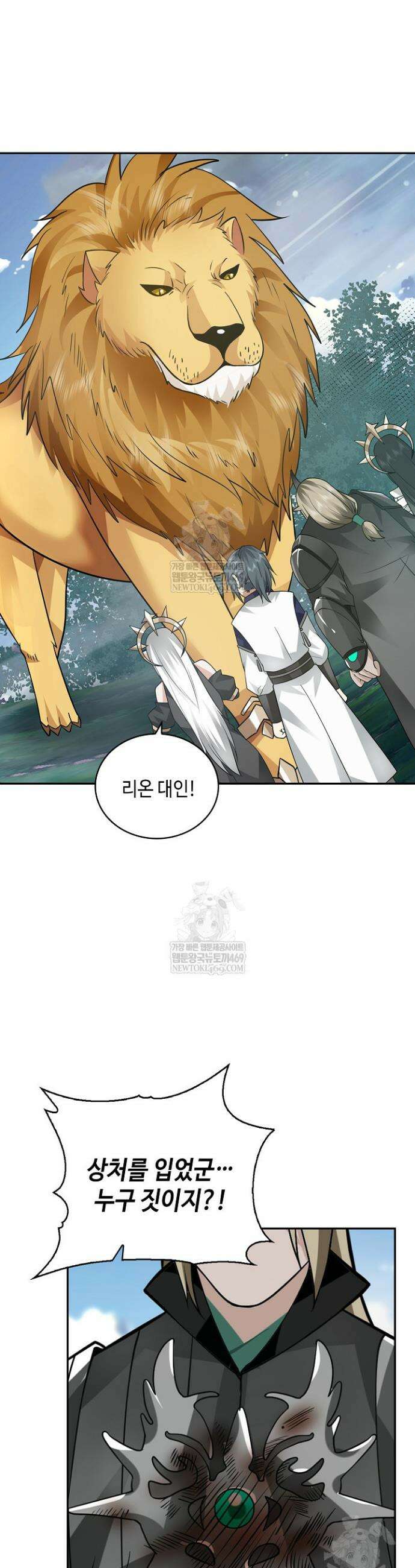 무련전봉 1859화 13