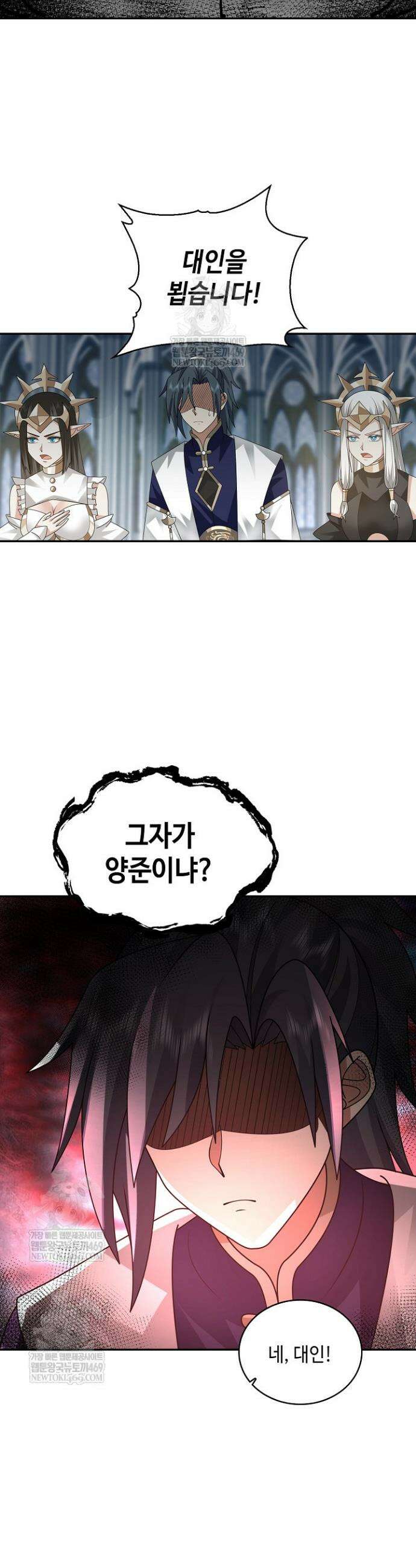 무련전봉 1859화 18