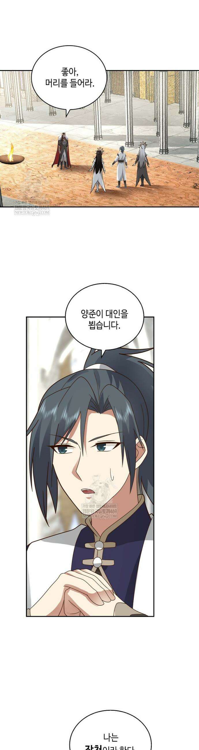 무련전봉 1859화 19