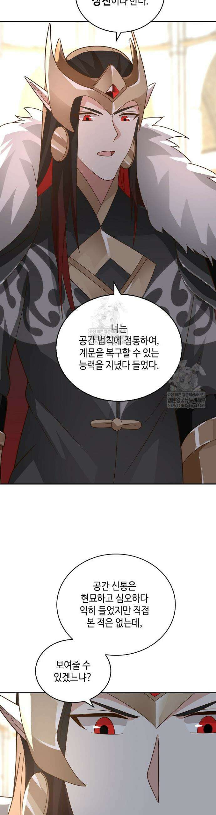 무련전봉 1859화 20