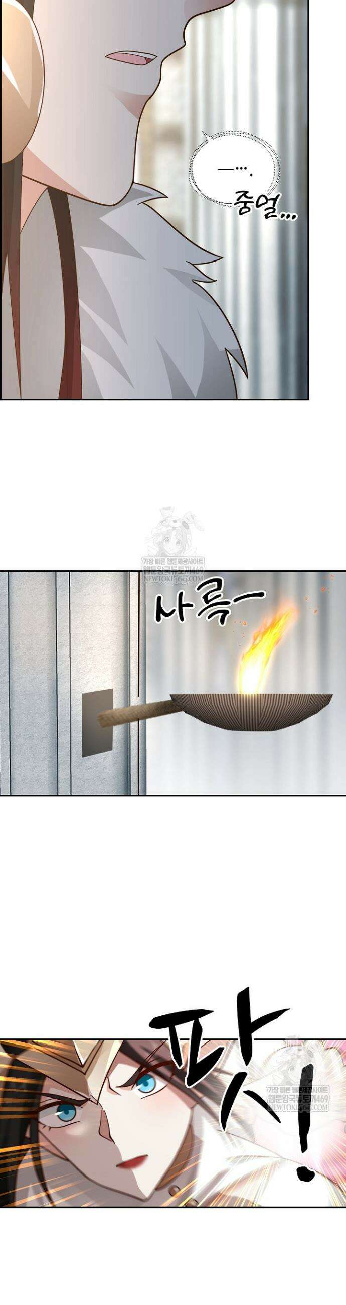 무련전봉 1859화 22
