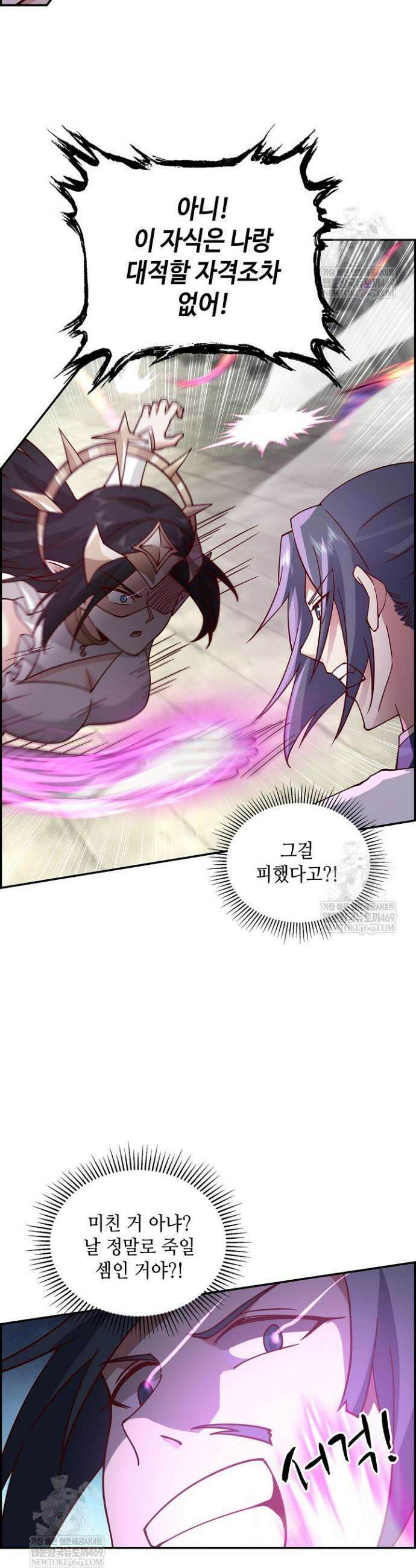 무련전봉 1859화 28