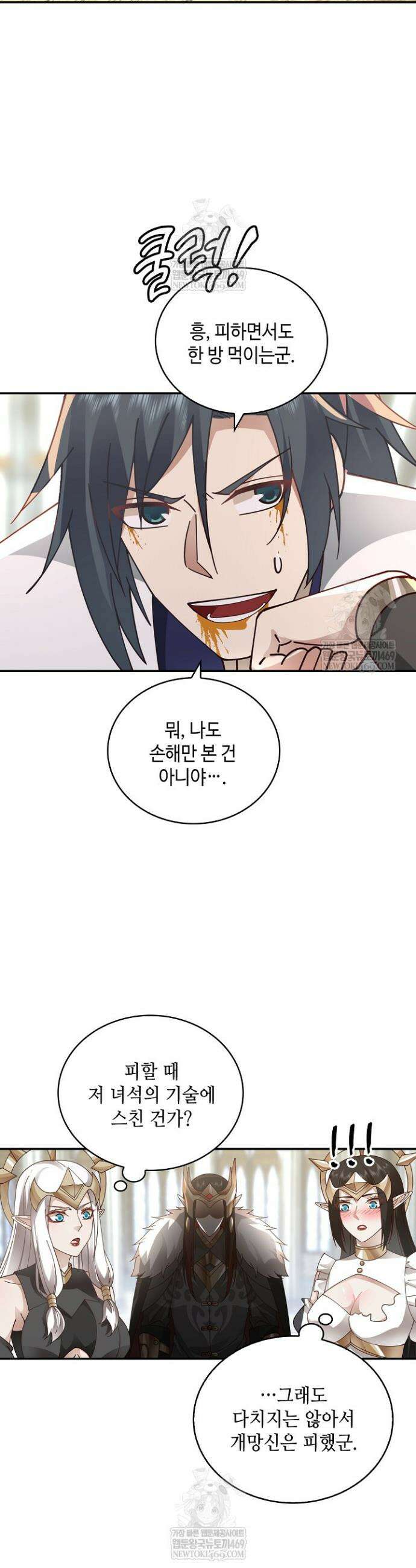 무련전봉 1859화 31