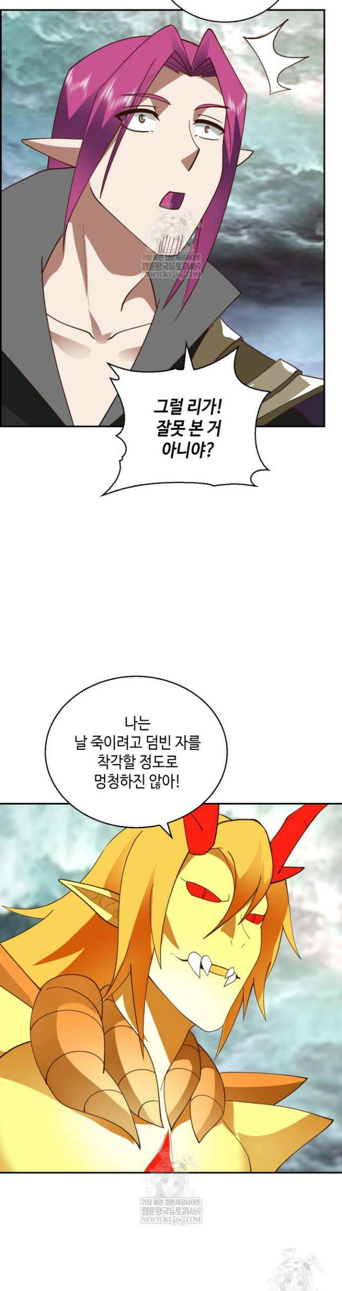 무련전봉 1869화 13