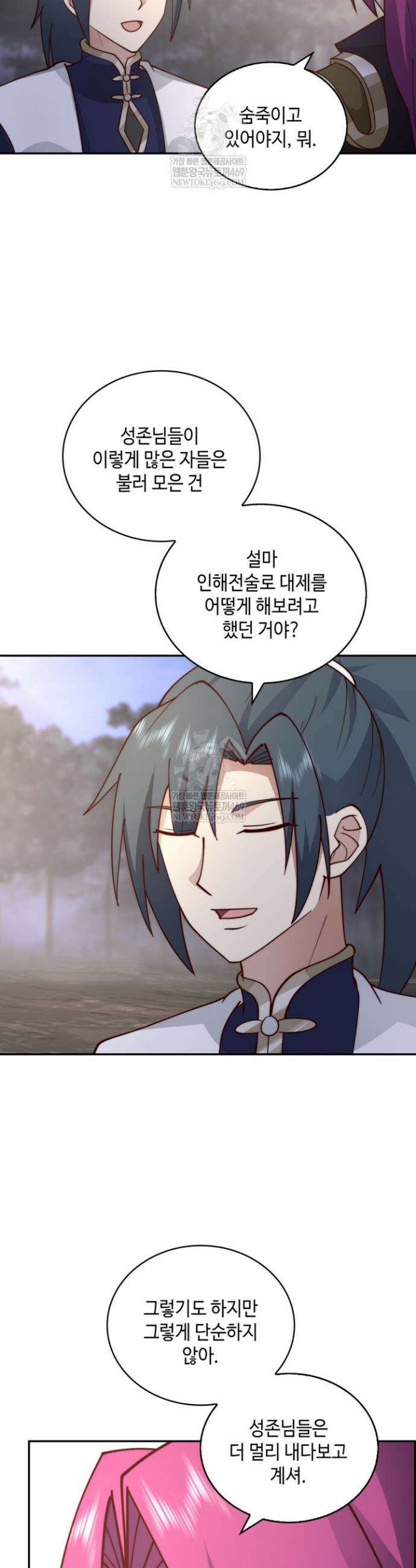 무련전봉 1869화 22