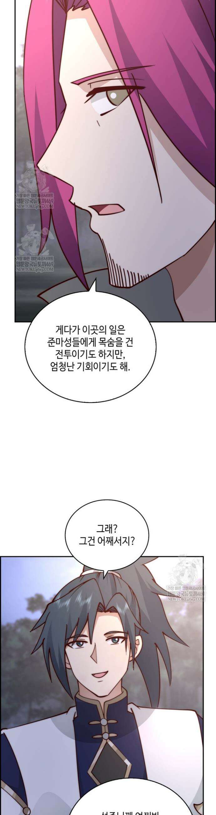 무련전봉 1869화 23