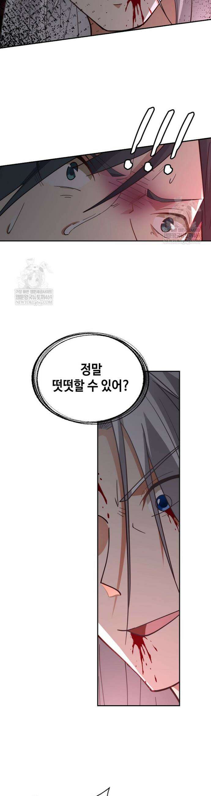 무련전봉 1879화 10