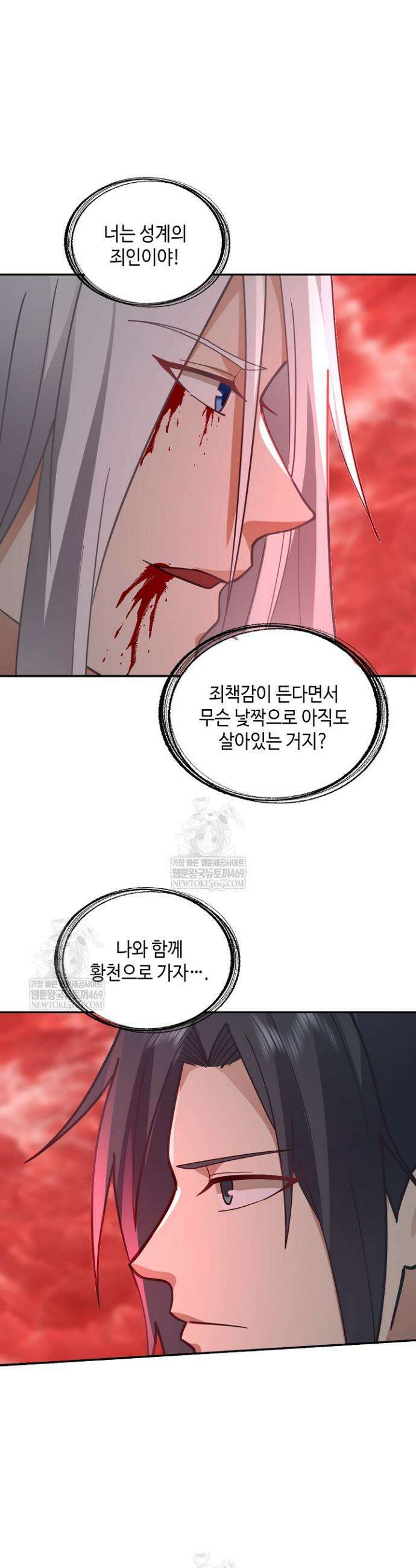 무련전봉 1879화 15