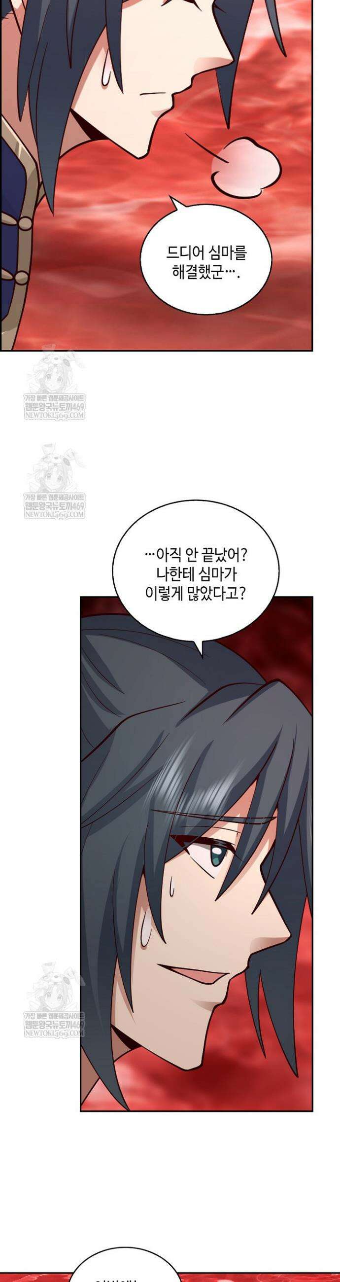 무련전봉 1879화 29