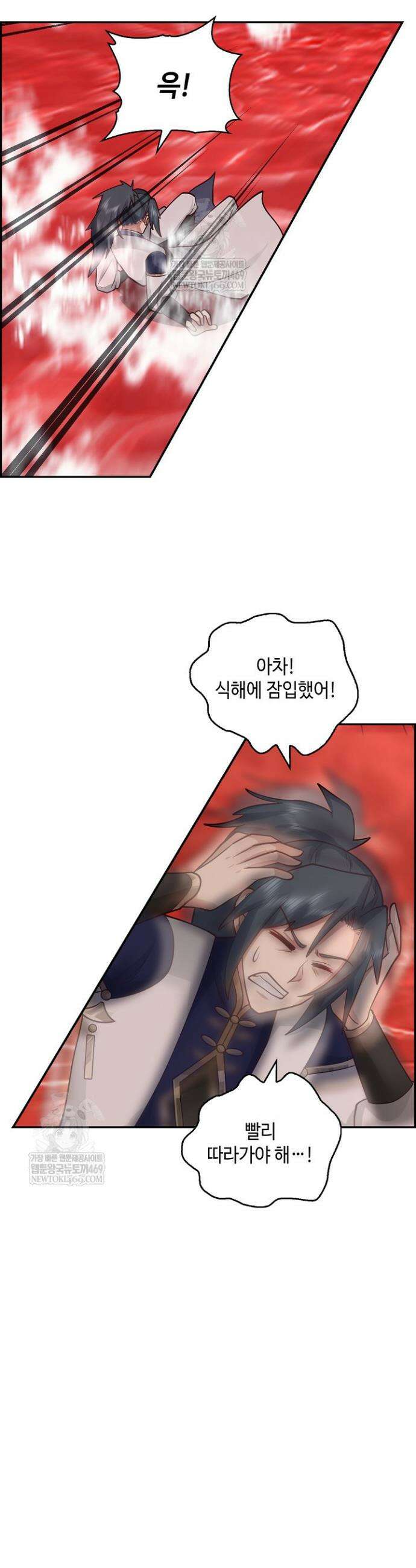 무련전봉 1879화 31