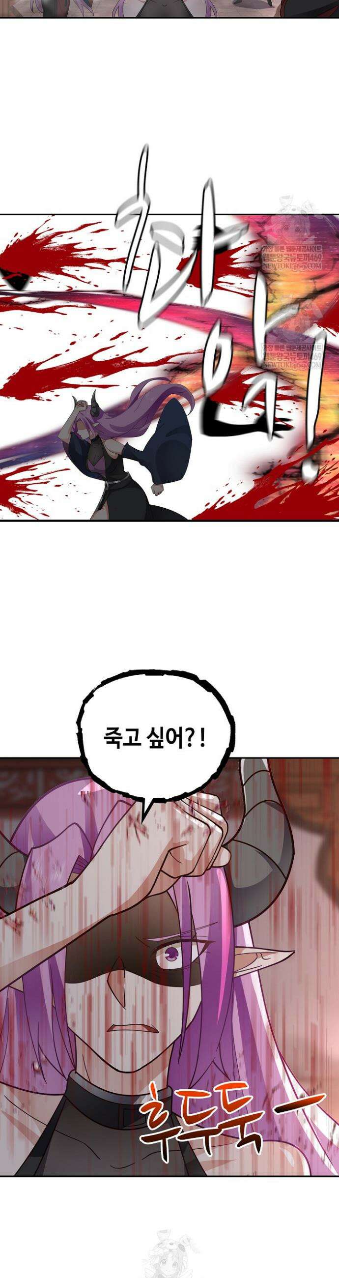 무련전봉 1889화 2