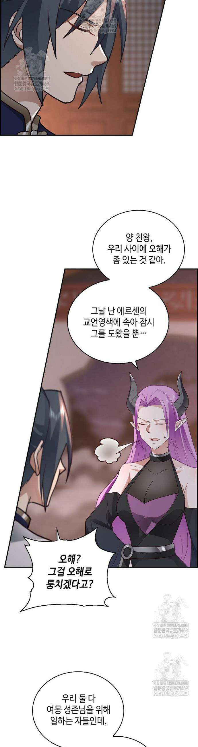 무련전봉 1889화 5