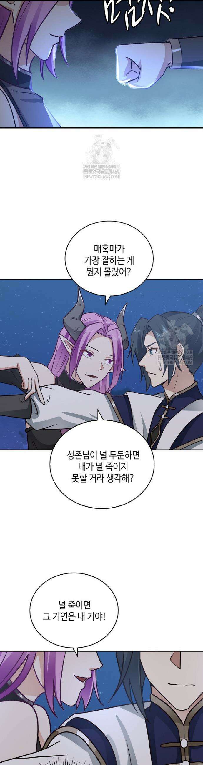 무련전봉 1889화 18