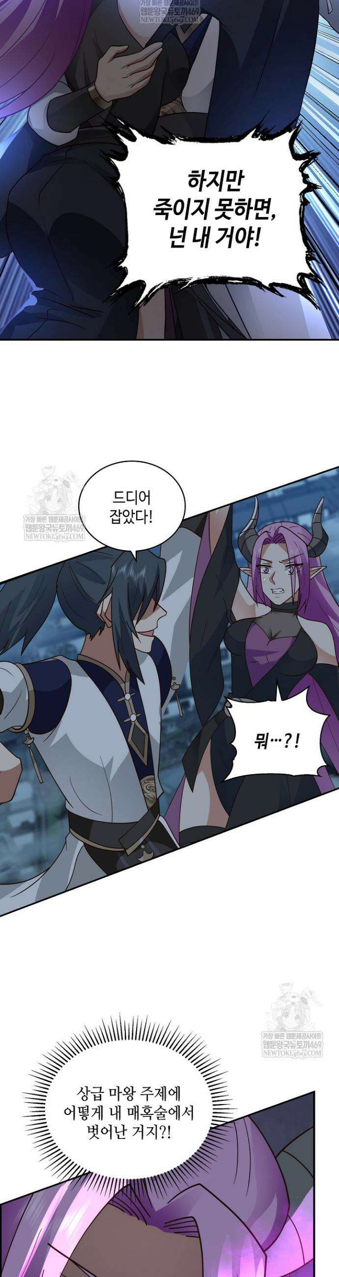 무련전봉 1889화 20