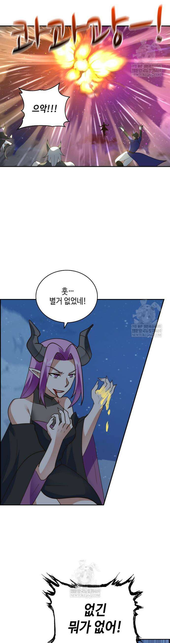 무련전봉 1889화 22
