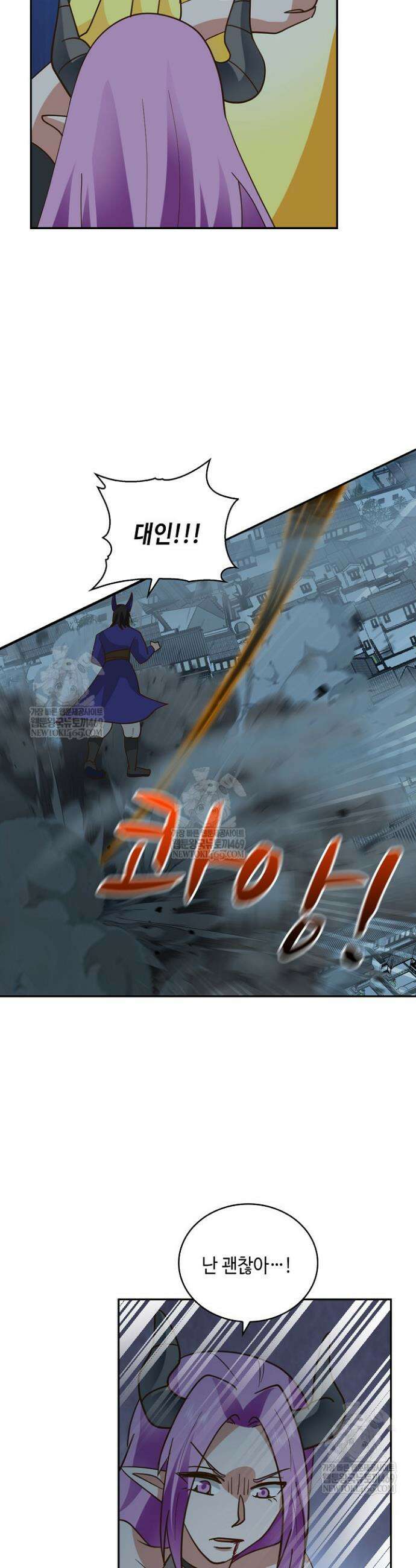 무련전봉 1889화 24