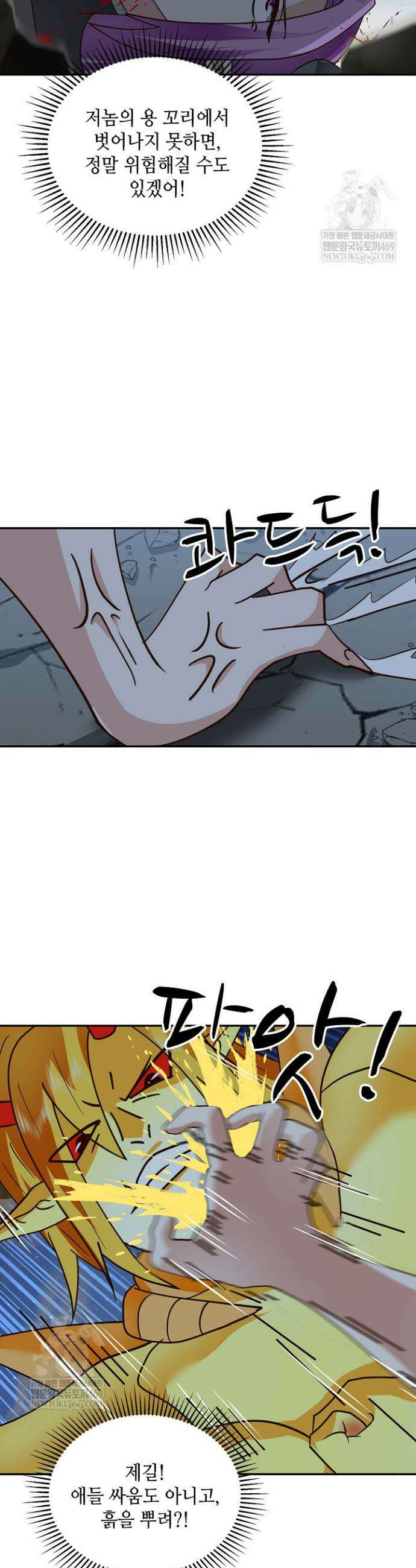 무련전봉 1889화 26