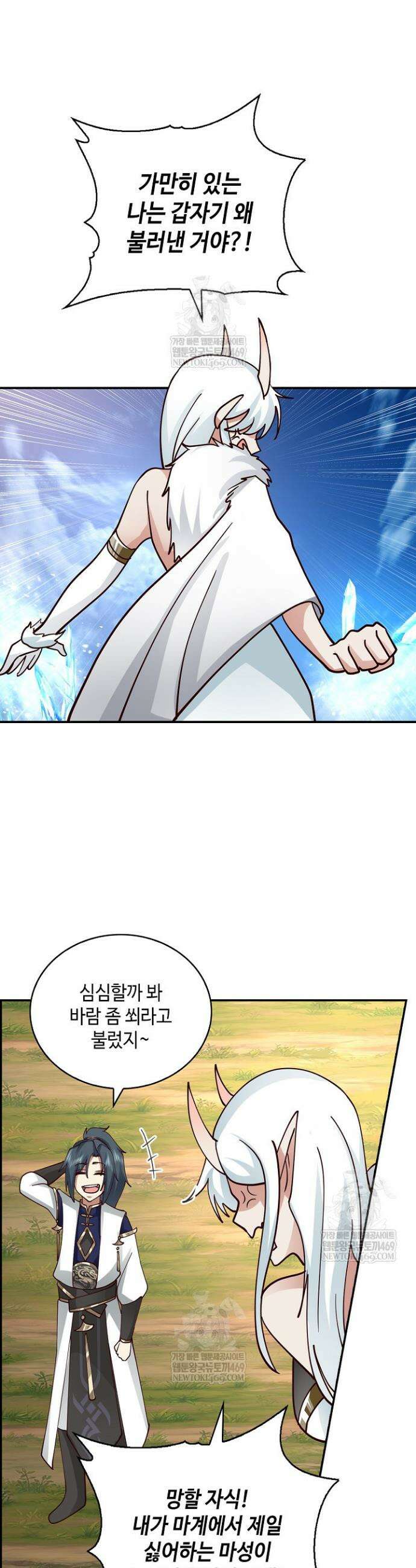 무련전봉 1899화 18