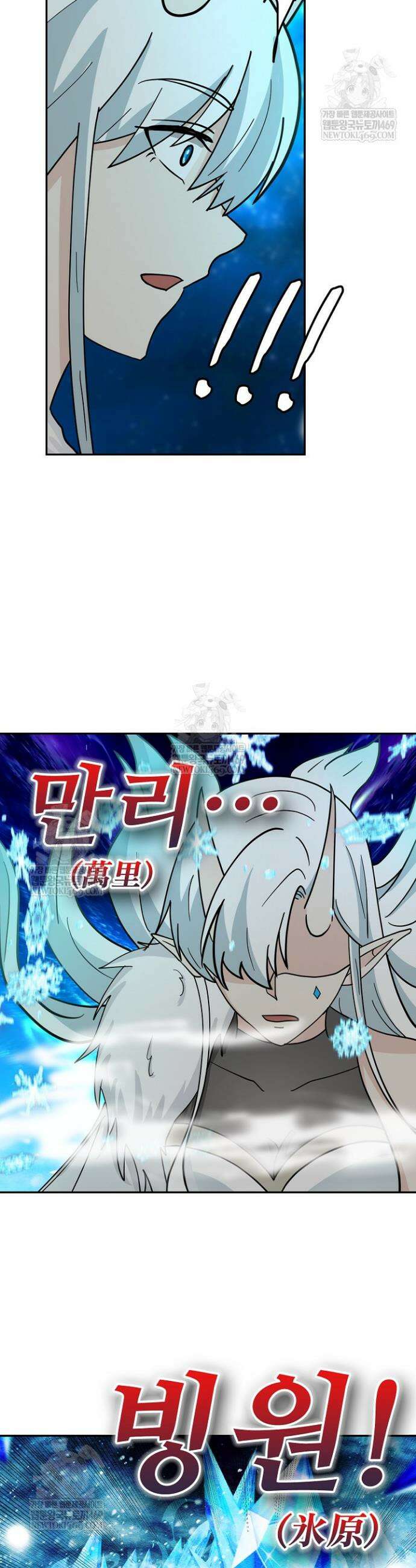 무련전봉 1899화 26