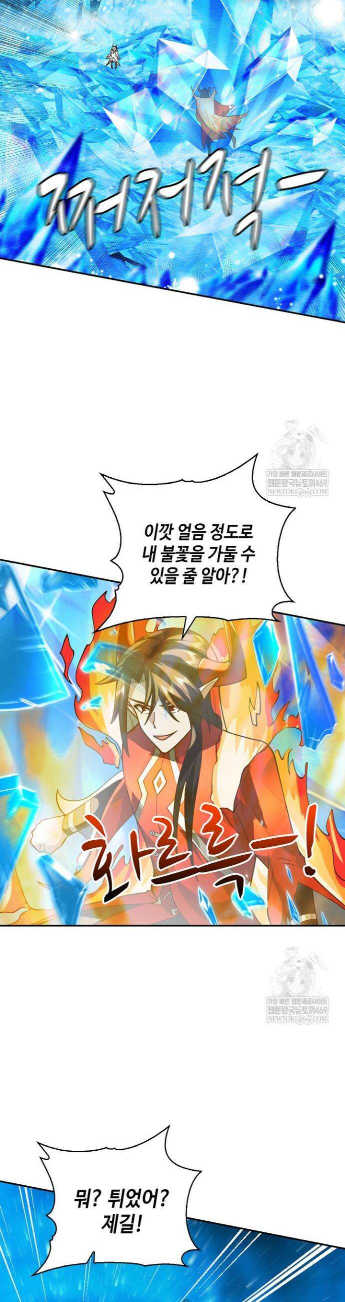 무련전봉 1899화 27