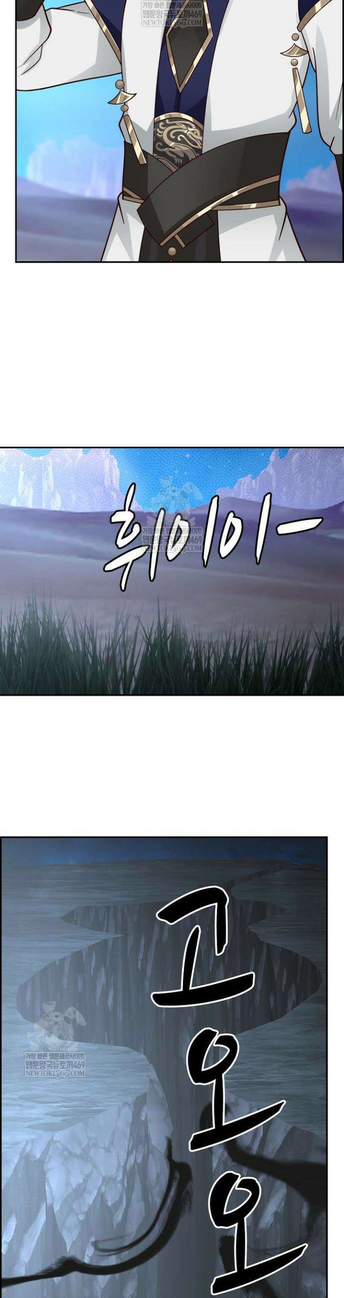무련전봉 1905화 3