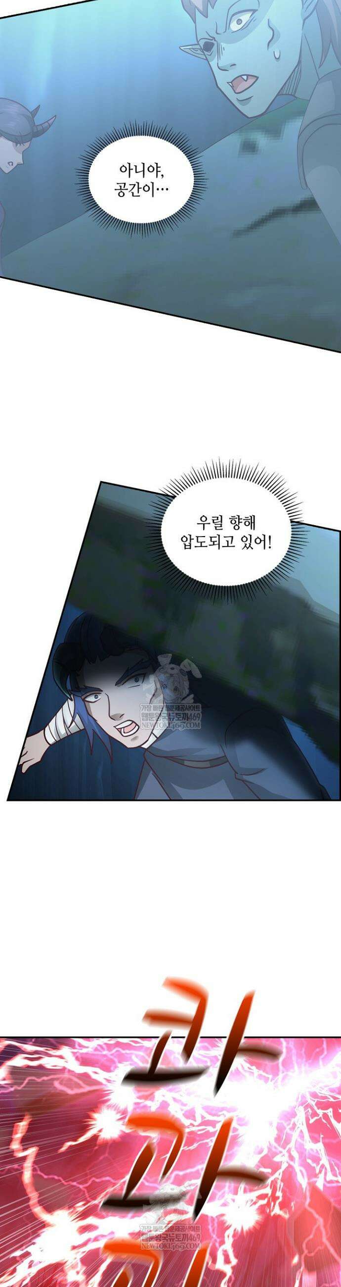 무련전봉 1905화 15